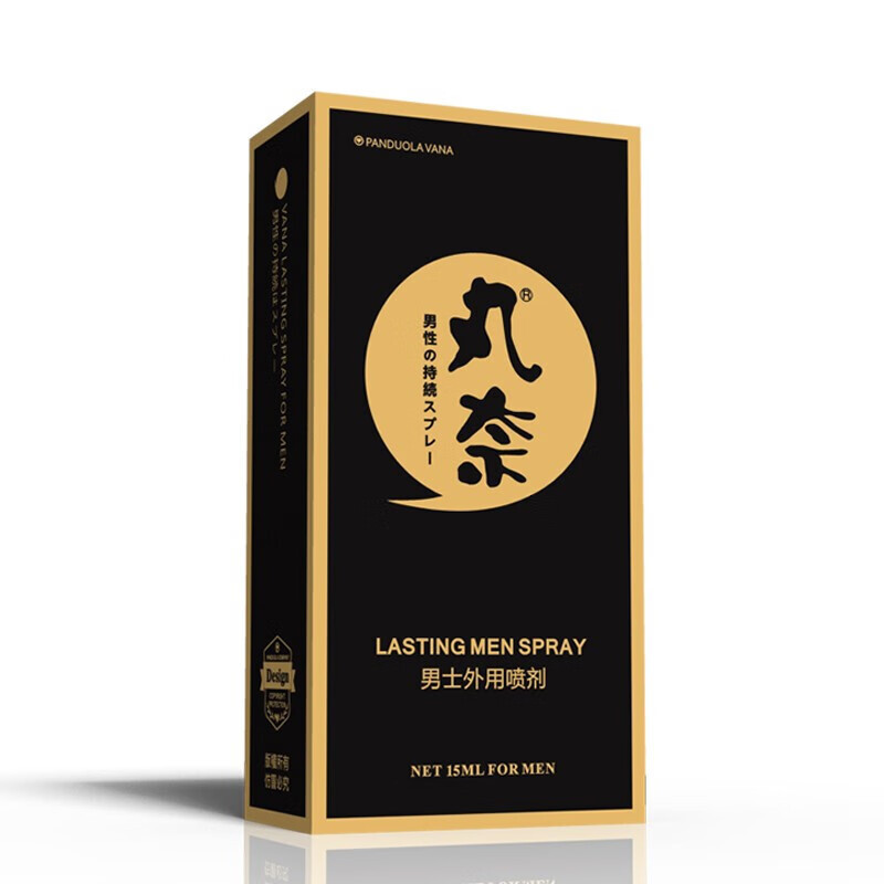Spray de retardo de oro local de Maruna 15ml spray para hombres juguetes sexuales para adultos para uso externo