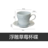 Blue strawberry embossed cup and saucer