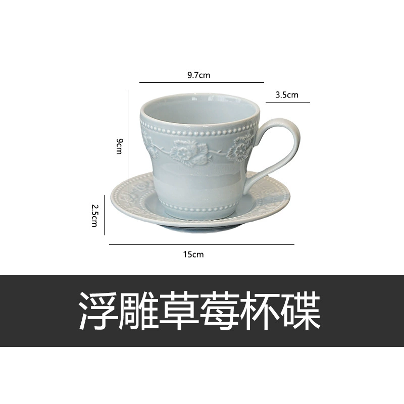 Ceramic Retro Relief Coffee Cup, 300–400 ml, Strawberry Embossed Design