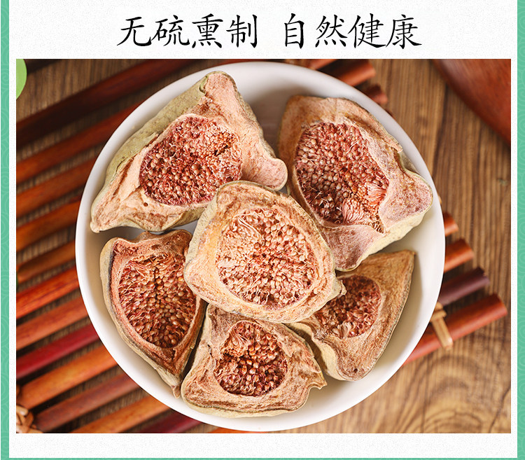 Wild Ficus Pumila Fruit Slices Mu Man Tou 500g Dried Herbal Decoction Pieces for Traditional Soup and Tea quality and texture