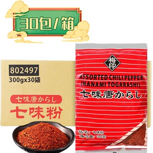 30����÷ӡ�۷���ζ�����]�����������ձ���ζ300g�{ζ����ζ��