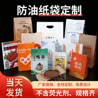 Крафт-пакет пищевой для выпечки, закусок, хлеба, тостов, с квадратным дном, маслостойкий, для хранения