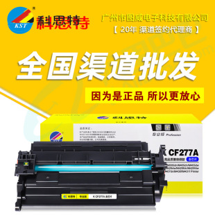 ��˼������K CF277A �m��77A M305d M329dn M405dn��ӡ�Cī��