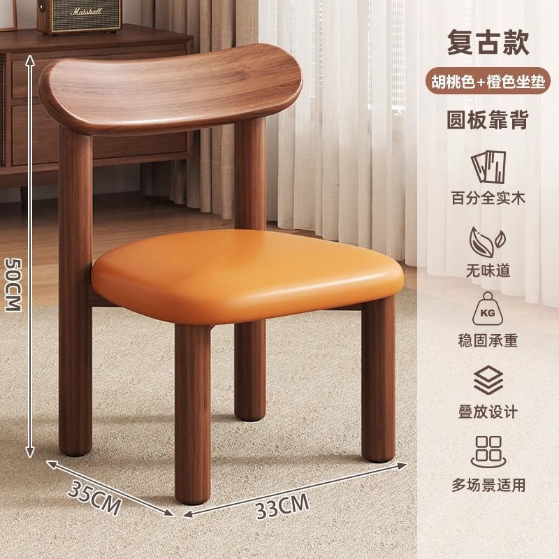 实木凳子家用矮凳客厅木头茶几凳儿童靠背小椅子轻奢感小板凳|undefined