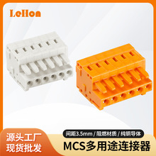 �������734-106����ʽ�B����3.5����ӿ��Ͳ��^�늾�mcs�B����