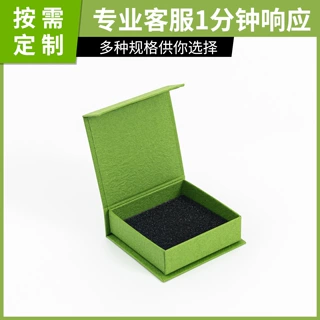高档翻盖盒定制 翻盖磁扣礼品盒 书型化妆品包装盒小批量印刷定做