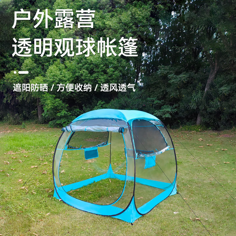 제조 업체 도매 야외 캠핑 투명 텐트 공원 피크닉 해변 텐트 방수 차양 휴대용