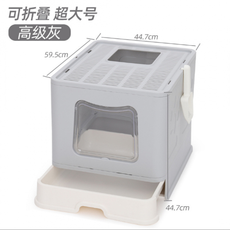 [특대형] 접이식 모델 - 하이그레이드 그레이