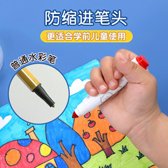Waterproof 12-Color and 24-Color Watercolor Pens Wholesale Primary School Stationery Set Children's Learning Supplies Colorful Pen Wholesale