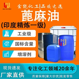 乳化剂;润滑油添加剂;其他胺