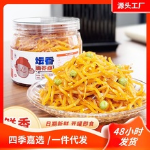 �д��˽z380��ƿ�b�_θ����u�����}���ɹ��b��ʳ�����ʳ