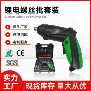 Electric Screwdriver Rechargeable Lithium Battery Screwdriver Tool Mini Portable Electric Drill Set Wholesale Lithium Battery