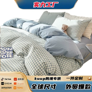 被套单件180x220非全棉纯棉单双人加厚单独被罩150x200被单褥子套