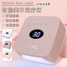 跨境新款USB接口指甲烘干器54W智能感应光疗机家用无线蓄电美甲灯