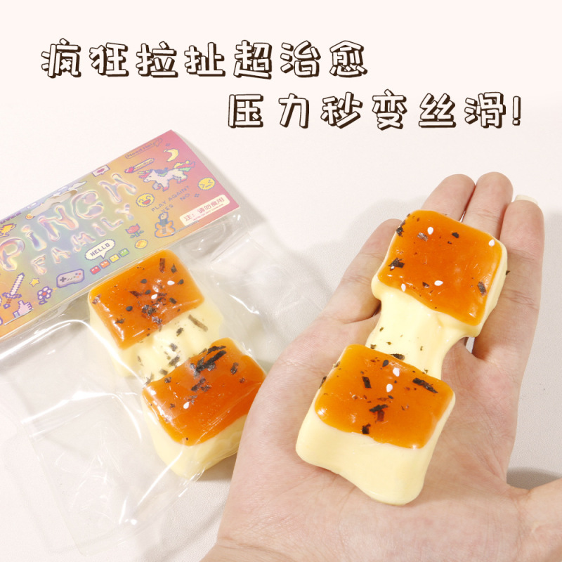 Xiaohongshu's Popular Simulated Brushed Rice Cake Food Toy, Super Soft Slow Rebound, Venting and Decompressing Toy