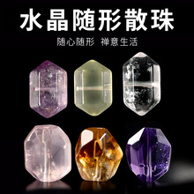 ���l��ʯˮ���S��ɢ�鴮���Ʒ���diy�ִ��������Ȼˮ��ԭʯ