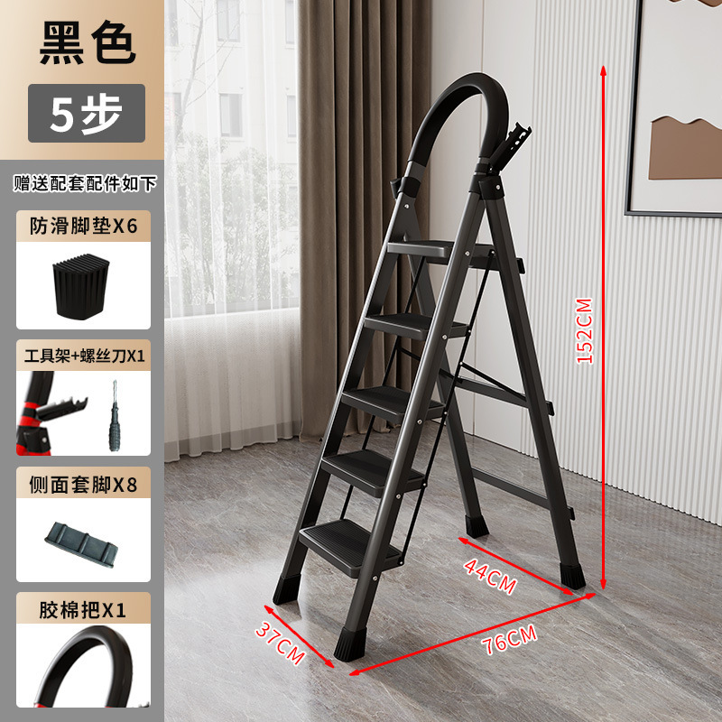 はしご家庭用折りたたみ伸縮式小型軽量三段はしごスツール多機能ヘリンボーンはしごステップクライミングはしご格納式はしご|undefined