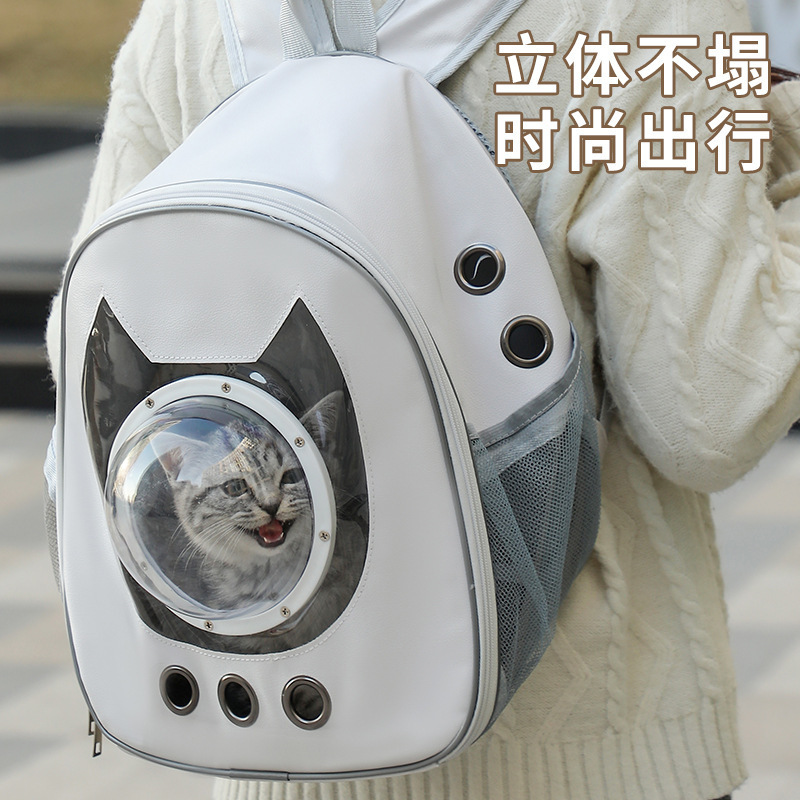 猫の宇宙室のペットの猫のかばんの肩のペットのカバンは外出して携帯してかわいい猫の外で猫を包んで使います。|undefined