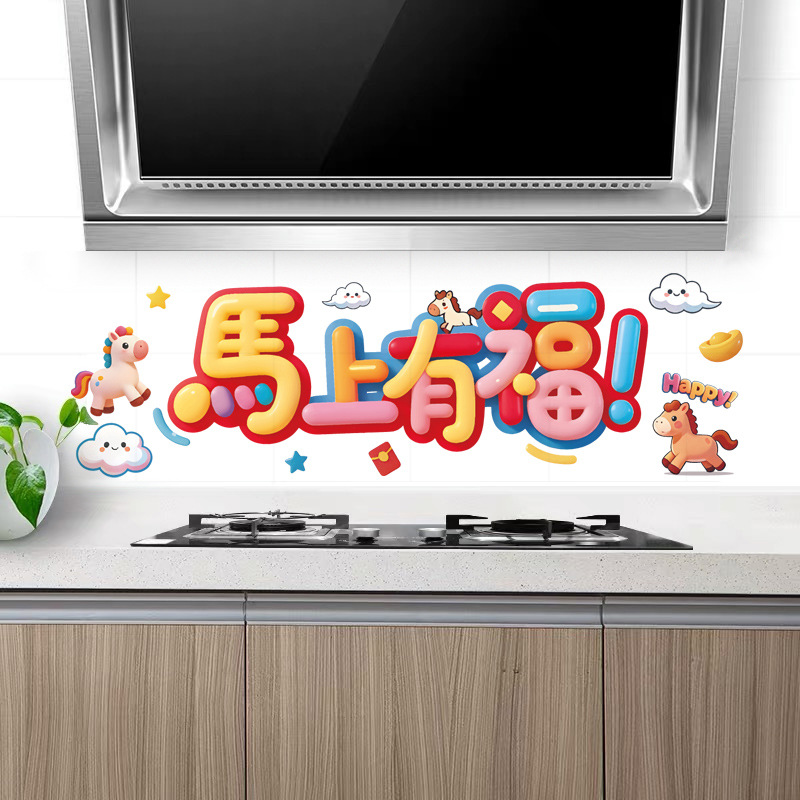 Transparent sticker