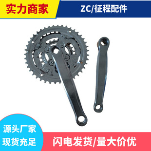 Mountain bike tooth plate three-layer Plate 24/34/42 teeth 21 speed 24 speed wheel plate sprocket large tooth plate 6 7 8 speed