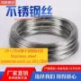 品质定制201302光亮丝