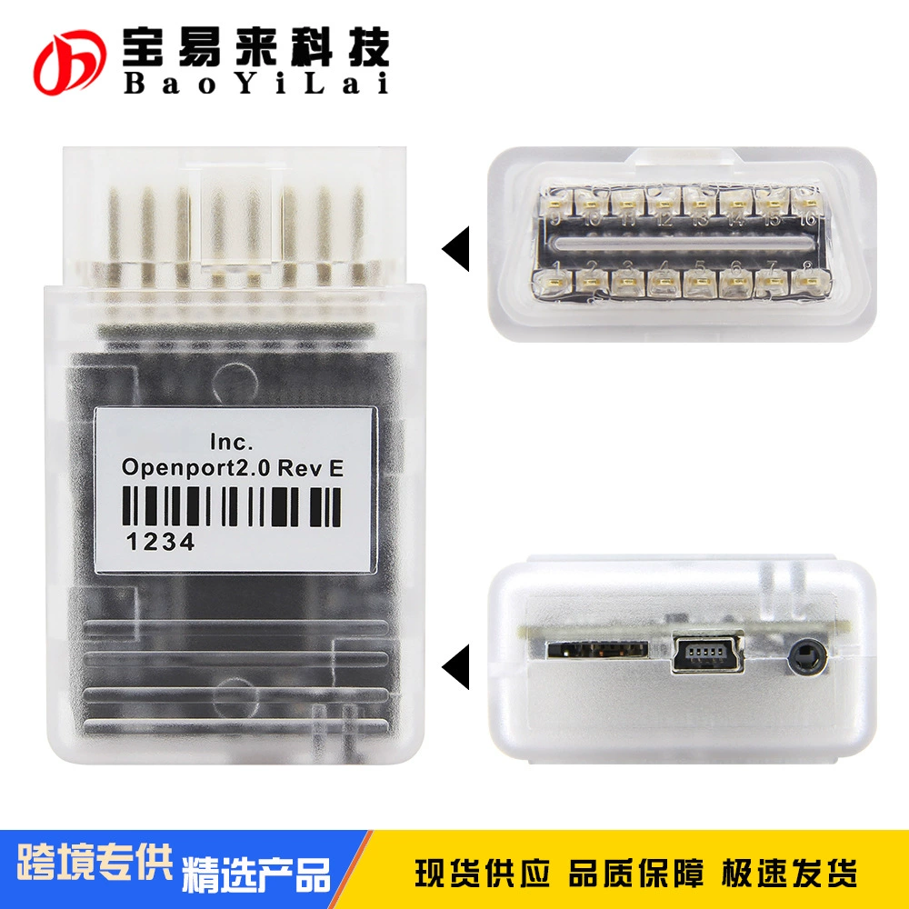 ВСПЫШКА ЭБУ OpenPort 2,0 для Tactrix Toyota V17 JLR SDD V163