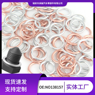 �m���EA888 EA211�����~�v;�^CC�����ݽz�͵ך��|ƬNO138157