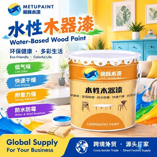 定制木器漆木材水性涂料家具橱柜翻新修补环保净味快干水性木器漆