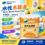 水性修补翻新定制木器漆