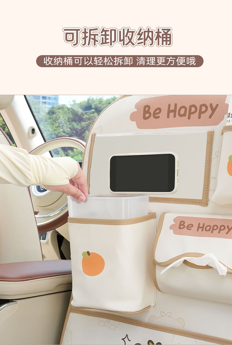 Car Anti-Kick Pad, Rear Seat Back Storage Bag, Kids-Proof Anti-Wear Pad in the Car, Anti-Dirty and Easy-To-Clean Protective Pad