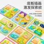 启蒙开发成长早教拼板