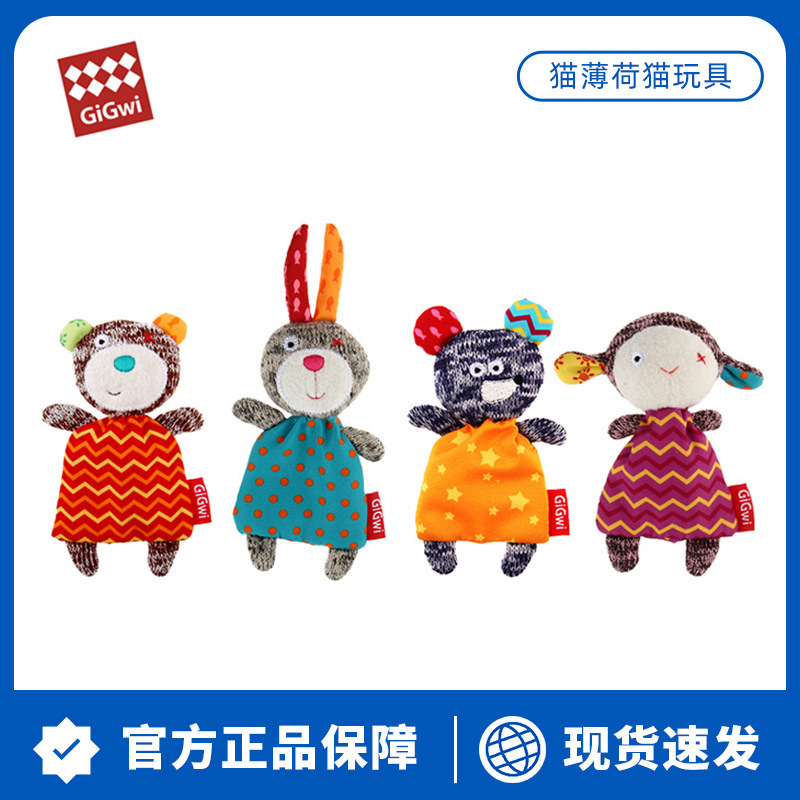 Gigwi Is a Cat Grass Toy, Rabbit, Mouse, Bear and Sheep, Replaceable Washable Catnip, Funny Cat, Pet Kitten