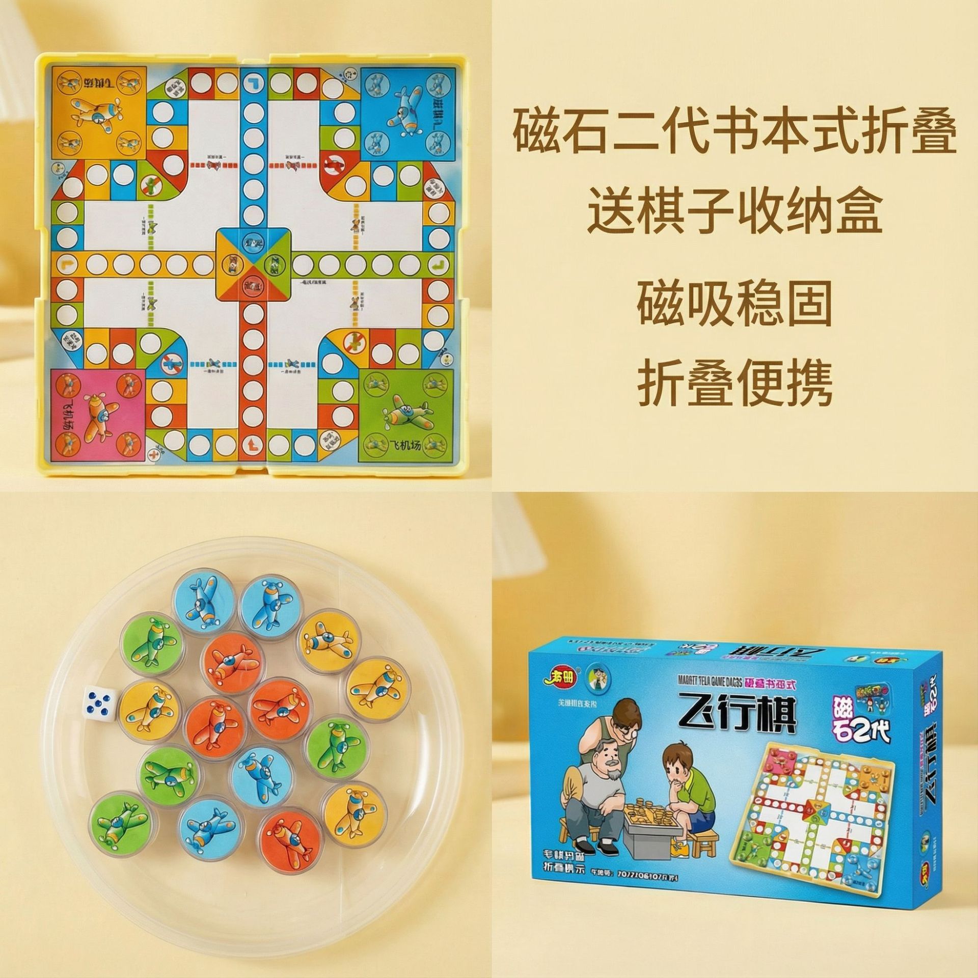 Դ����Ӧ��ʯ���������� ��ЯʽȤζ��������������Ϸ������