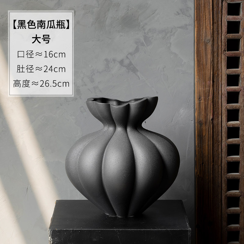 [검은 호박병] 대형