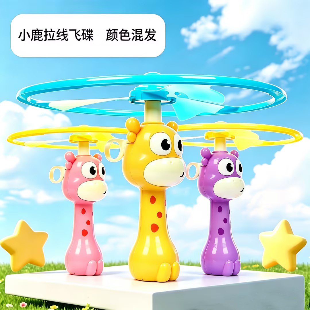 Nuevo platillo volador luminoso y colorido con 12 luces, platillo volador con cordón para tirar, disco volador de seis luces con diseño de hada voladora, juguete infantil para exteriores para puestos de venta ambulantes. image 14