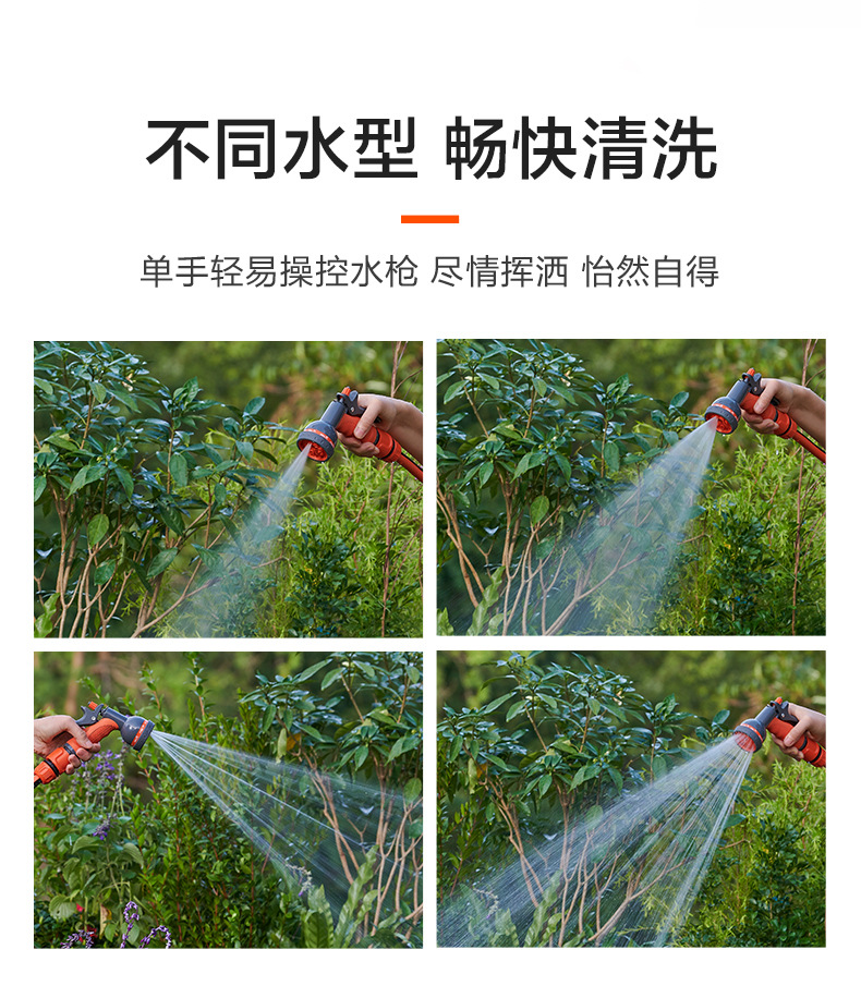 Yili High Pressure Car Washer Water Gun Household Water Gun Connector Car Wash Water Pipe Hose Set Nozzle Watering Tool