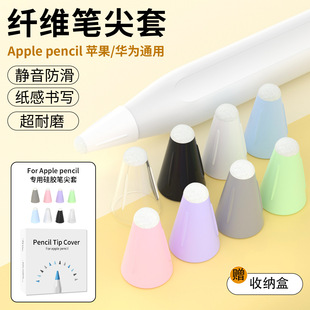 �m����O��Apple pencil�w�S�P����ipencil Pro�֌��P�o�����o��