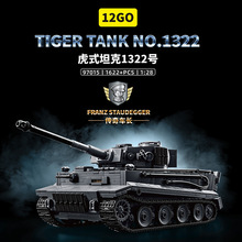12GO97015 ʩ�յ¸�1322�Ż�ʽ̹�˳�����ģ�ͻ�ľ����к�������