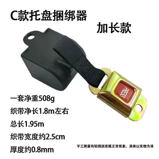 Automatic Retractable Pallet Cargo Strap Two-Point Safety Belt Tensioner Enclosure Box Self-Locking Recoiler (Other Automotive Safety Supplies) - type-c-binder-with-extended-length-with-lock