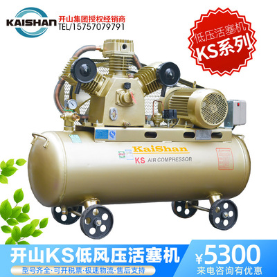Open air compressor KS40KS100 Piston compress Air pump high pressure blast pump Industrial grade Pneumatic drill Air pump