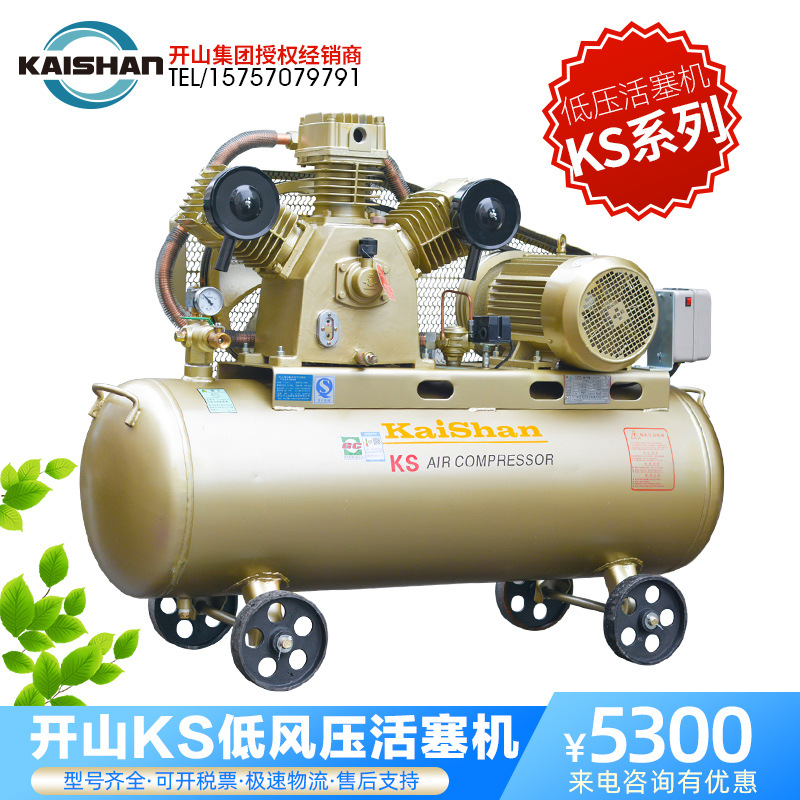 Open air compressor KS40KS100 Piston compress Air pump high pressure blast pump Industrial grade Pneumatic drill Air pump