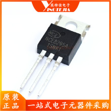 NCE8295A 直插 TO-220 N沟道 82V 95A 170W MOS场效应管 原装正品