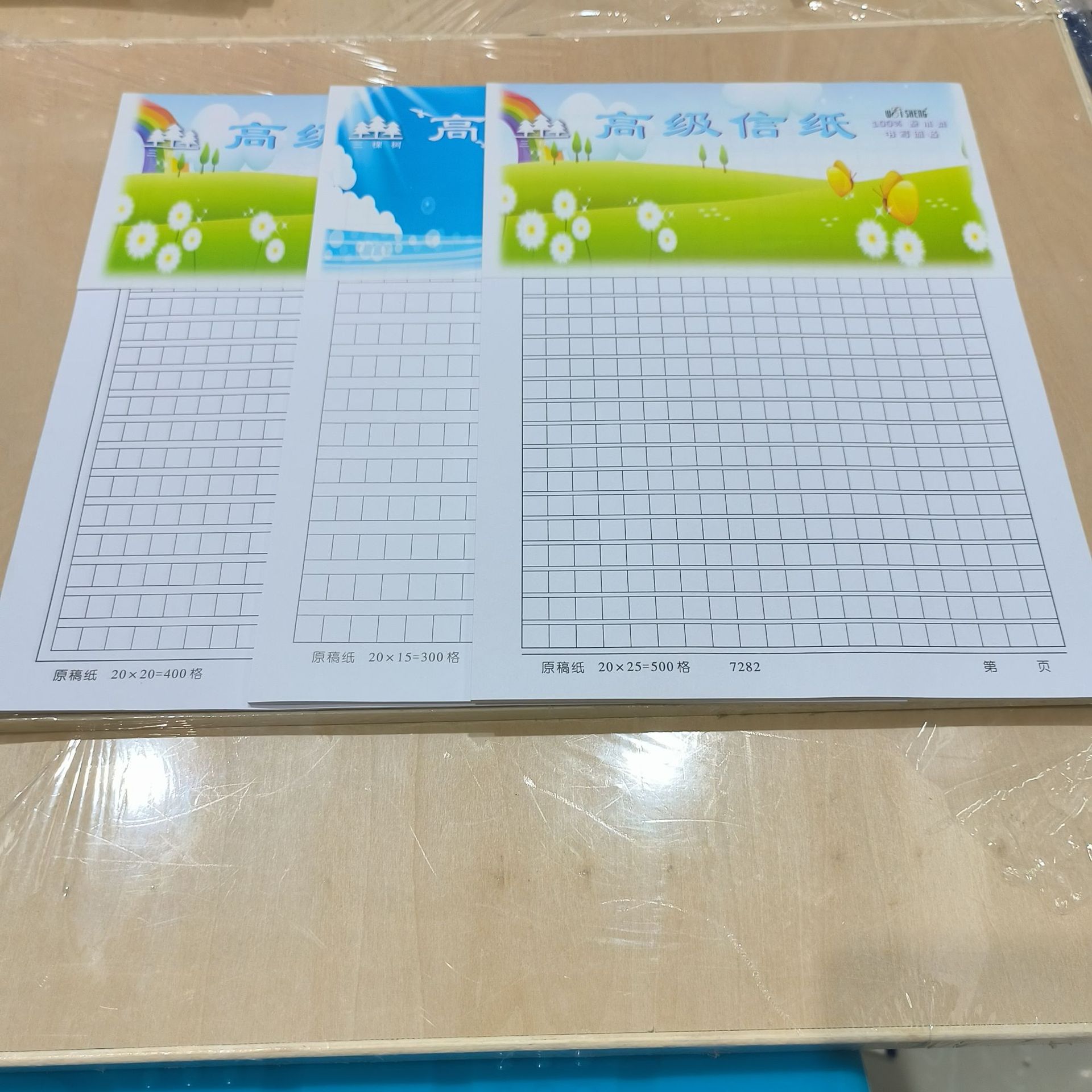 Original Manuscript Paper Grids Composition Manuscript Paper 400 Grids 500 Grids Three Trees Single Line Letter Paper Double Line Letter Paper Letterhead 70g