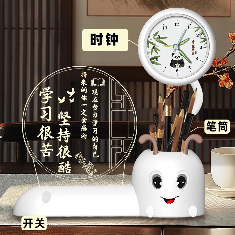 Three-in-one pen container alarm clock night encourages children to learn ornaments to learn cool and self-disciplined pen container alarm clock night light