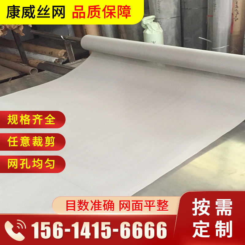 sus304不锈钢筛网 316L不锈钢编织网 316不锈钢丝网 不锈钢筛网