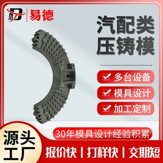 散热器铝合金压铸件压铸模具铝合金高压铸造压铸来图来样加工