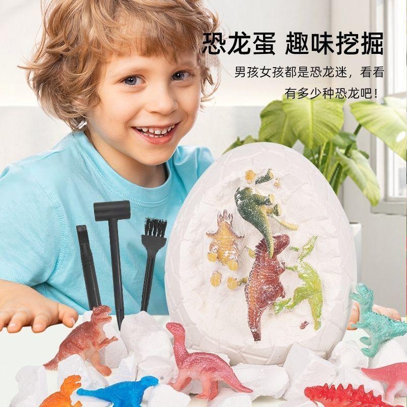 Extra-Large Dinosaur Egg Archaeological Excavation Toy, Glow-In-The-Dark Gem Digging Diy, Fun Parent-Child Craft Extra-Large Dinosaur Egg Archaeological Excavation Toy, Glow-In-The-Dark Gem Digging Diy, Fun Parent-Child Craft