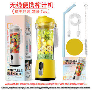 Small Portable Household Multifunctional Fruit Juicer, Wireless Electric Juicer Cup for Freshly Squeezed Juice