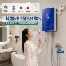 小艾XA-55B青花瓷即热式5500瓦 免打孔租房速热恒温洗澡机