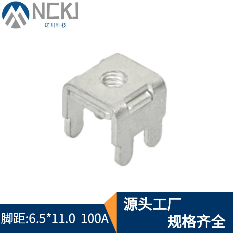 QT561315-1 插板尺寸6.5*10.3 100A接线柱/加厚铆垫片/导电端子